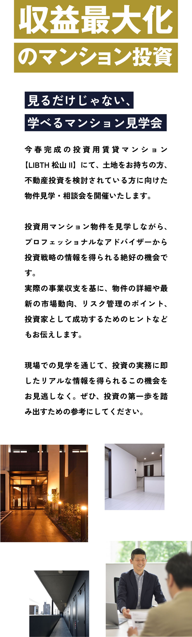 ”代替テキスト”